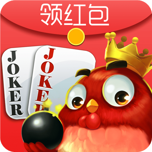 来掼蛋下载手机版