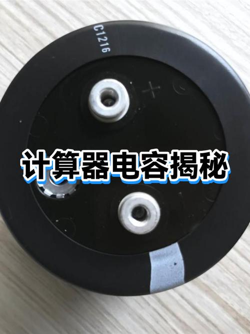 电机配多大的电容怎么算