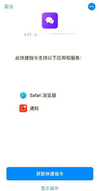 微信提示音怎么改成自己喜欢的