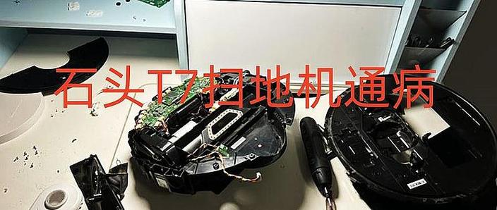 扫地机器人故障怎么排除