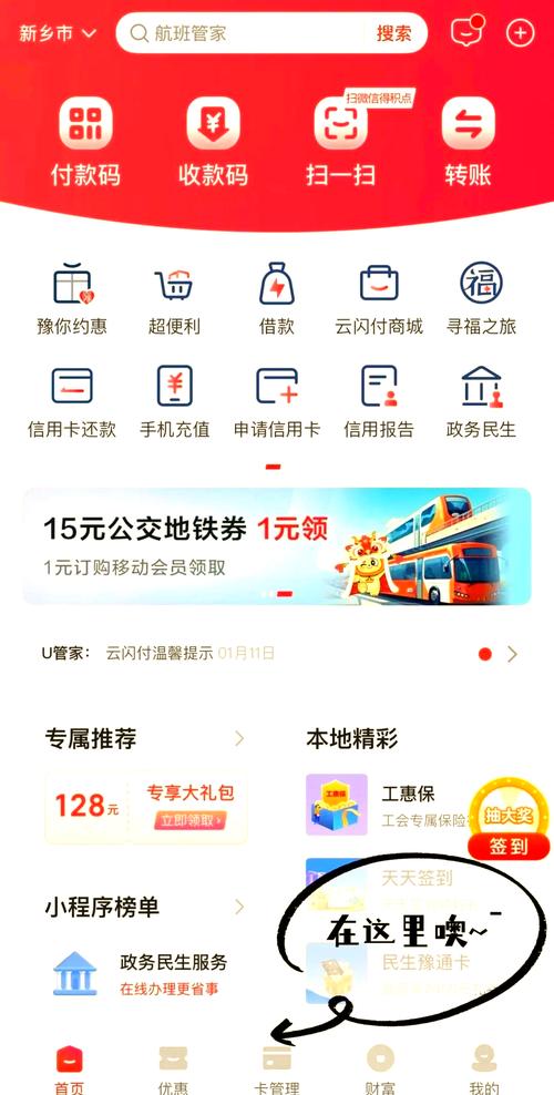 一张银行卡可以绑两个手机吗缩略图
