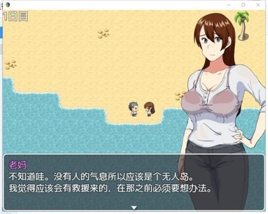 和妈妈荒岛求生的日子游戏图标