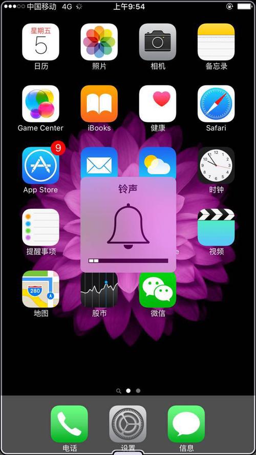 手机屏幕周围出现白框游戏截图
