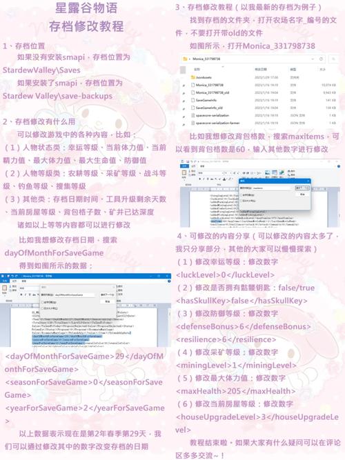 橙光自制的游戏文件已删