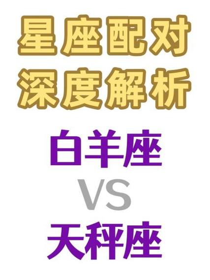 751at白羊和751c白羊有什么区别