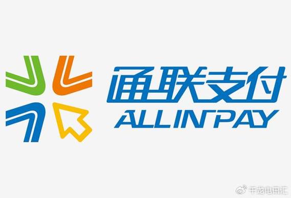 通联支付官网