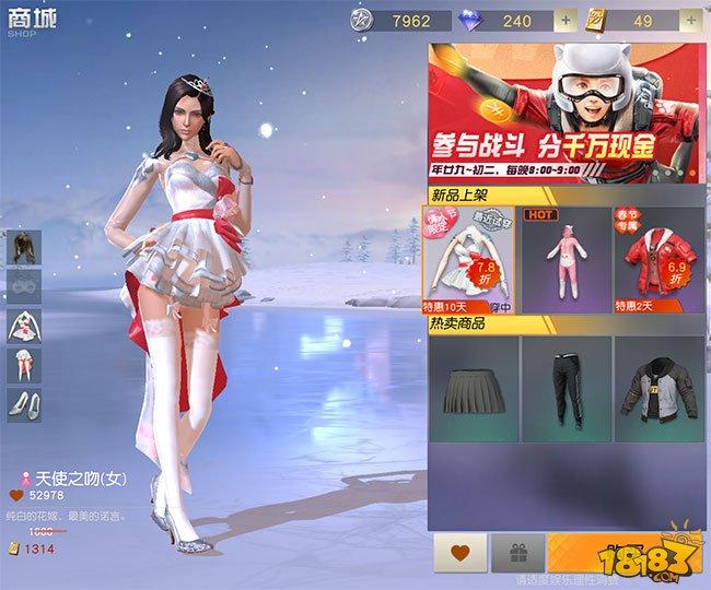 荒野行动女套装大全图标