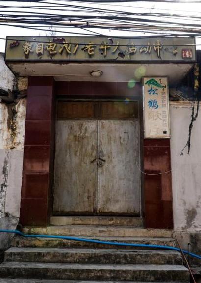 记点点旧版本APP