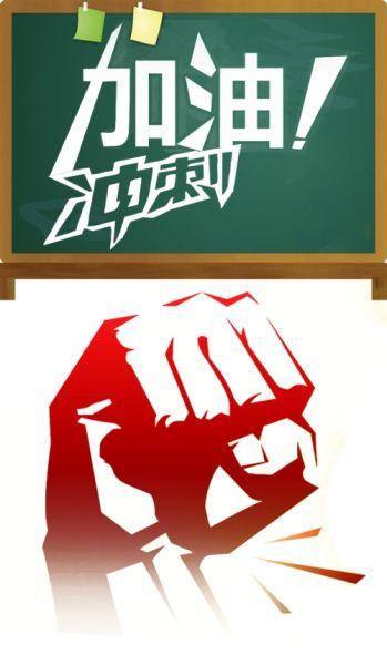 男生女生向前冲第十季缩略图