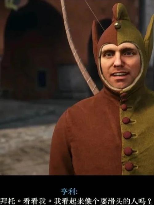 天国拯救汤达在哪游戏截图