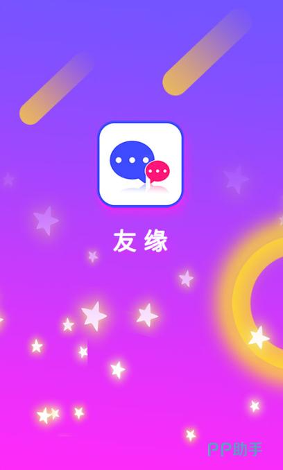 苹果手机抖音密友在哪里找出来