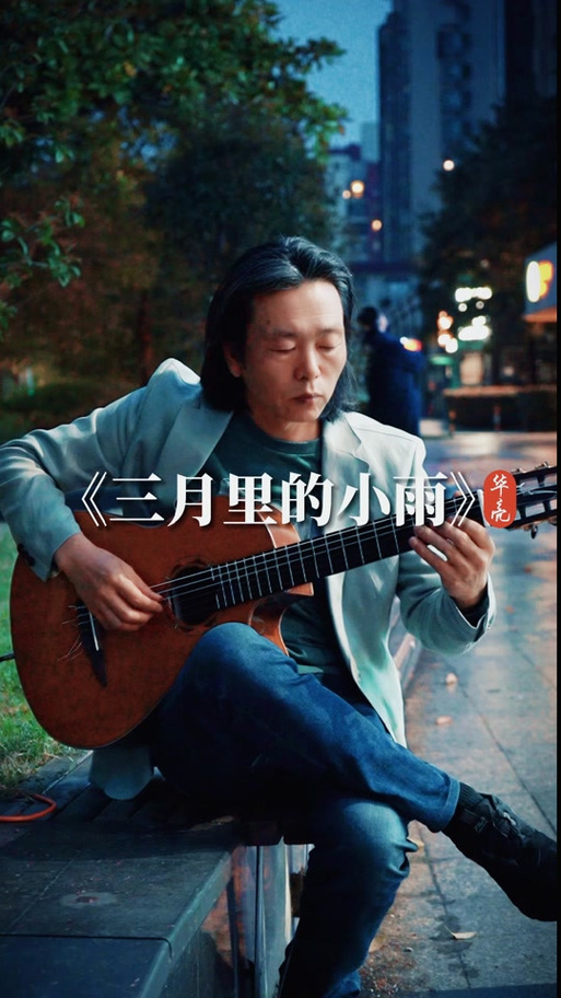 小雨下个不停哪首歌