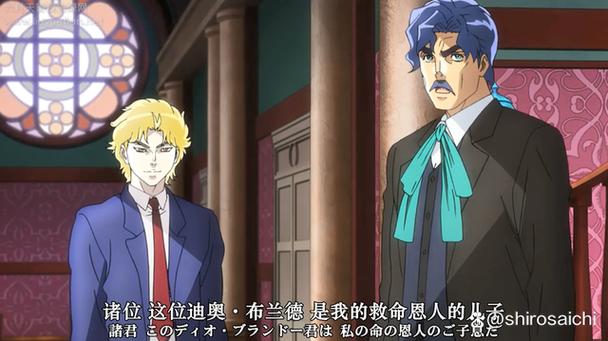 jojo第一季免费观看完整版中文