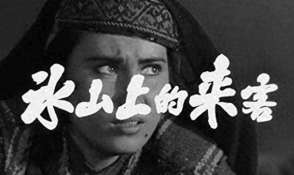 《冰山心思》祈让