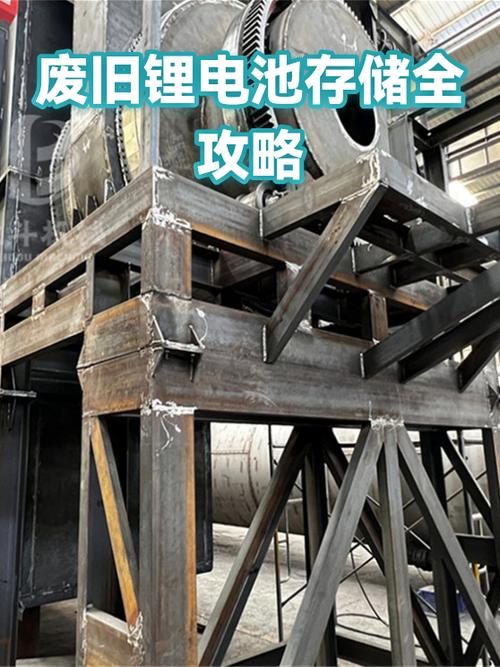 锂电池的保存方法