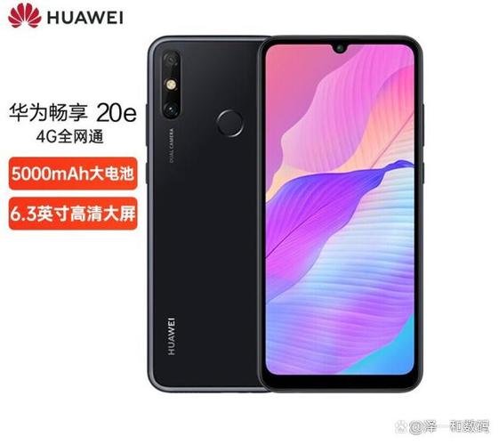畅享和畅玩的区别