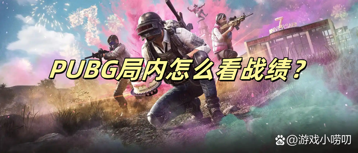 吃鸡助手在哪里