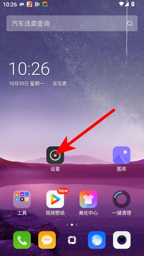 360桌面(手机版)