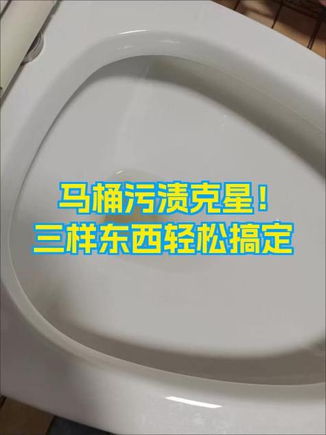 马桶拐弯处尿碱太厚怎么除