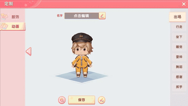 迷你世界脚本大全游戏截图