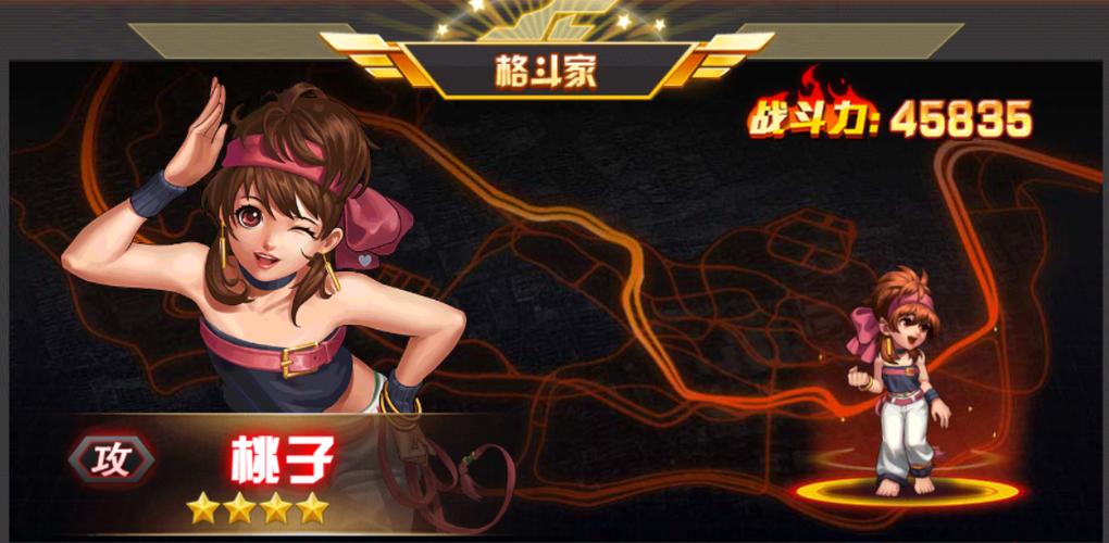 lsj游戏桃子