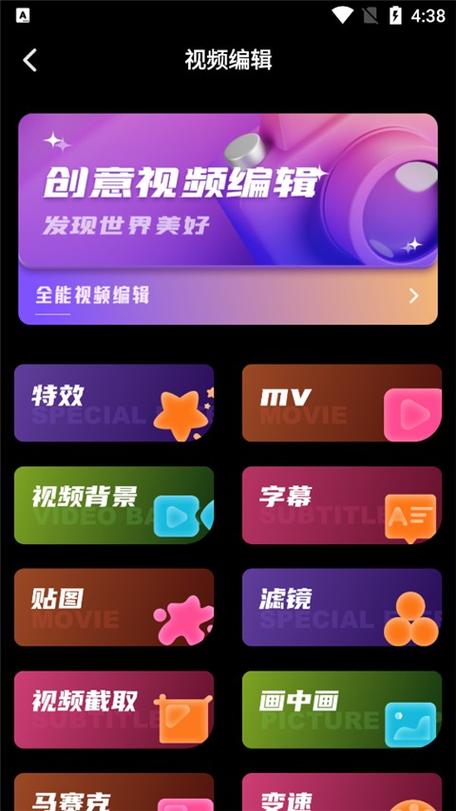 Dazz官网下载正版安卓