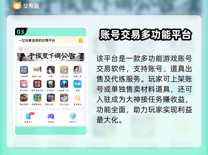 怎么登录别人的荒野乱斗账号