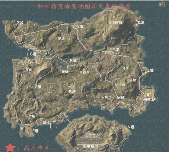 海岛军火库刷新地点