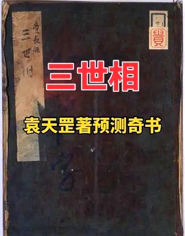 宇诚是吉兆还是凶兆缩略图