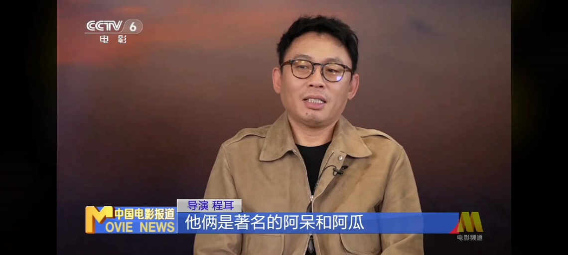阿瓜是谁