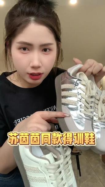 香槟色和银色鞋子哪个百搭游戏截图