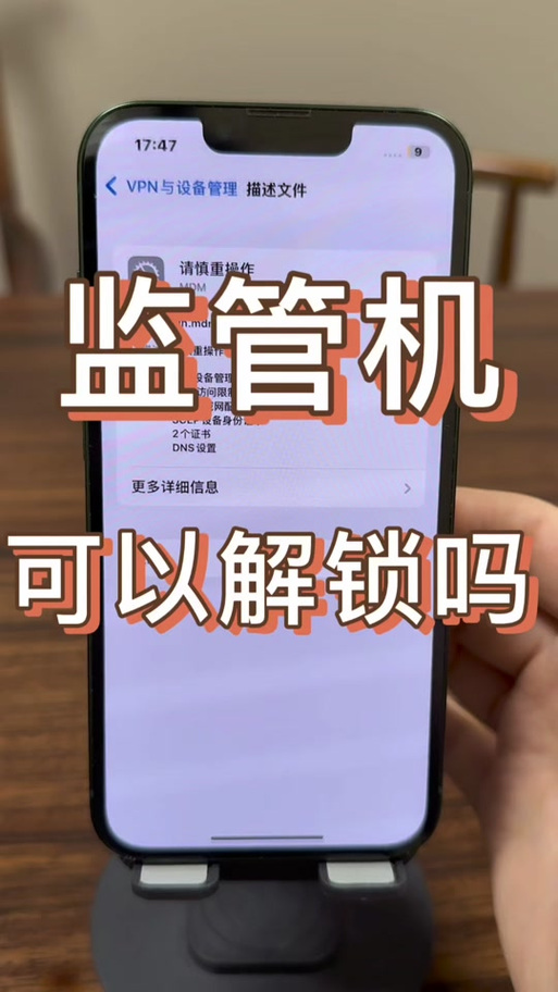 小米usb端口已停用怎么办