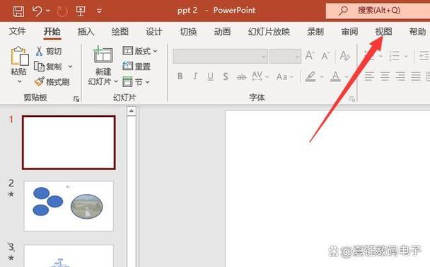 ppt全屏隐藏任务栏