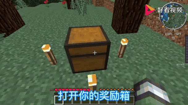 我的世界砖怎么获得截图