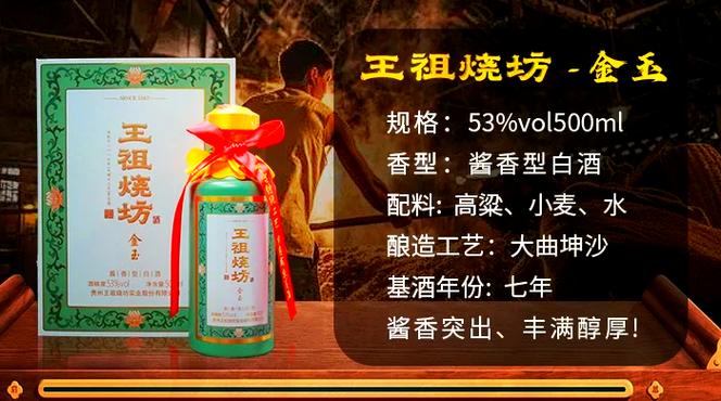 淘宝的酒为啥那么便宜