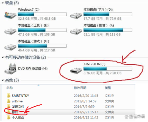 如何把文件下载到U盘
