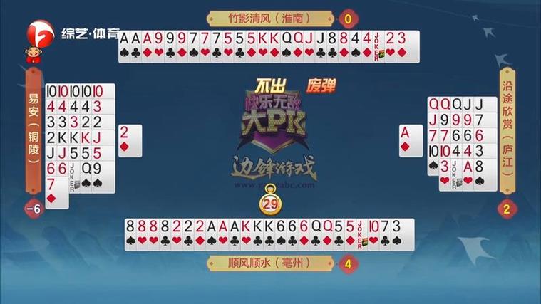 pk大擂台缩略图