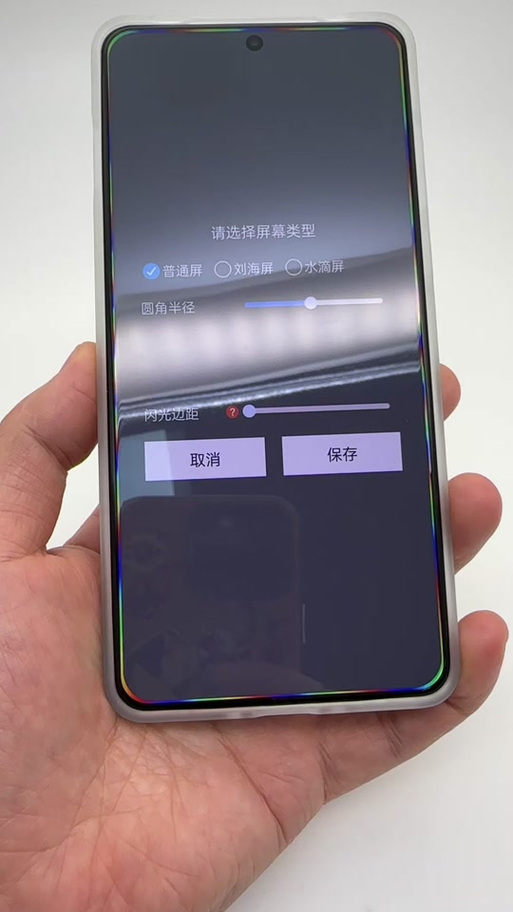 屏幕溢胶影响使用吗