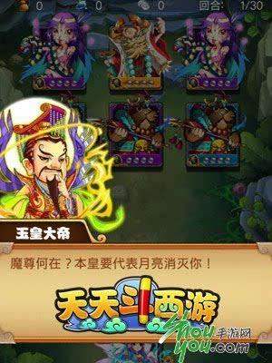 王者世界属性上限是多少