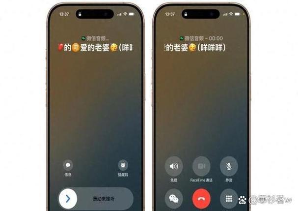 微信来电忽略怎么解除