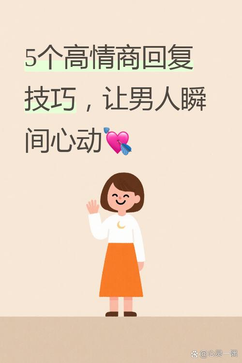 摘橘子高情商发朋友圈游戏截图