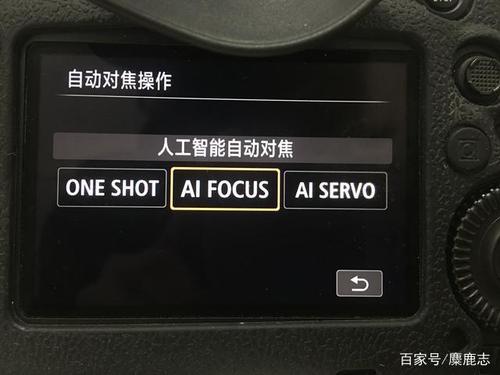 自动对焦模式使用方法