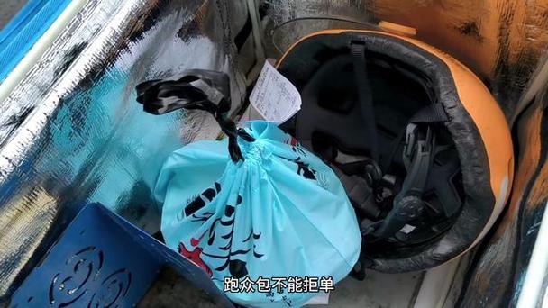 蜂鸟众包一天能拒几单