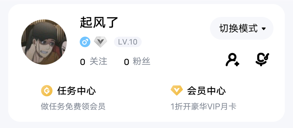 酷狗可以多人登录吗