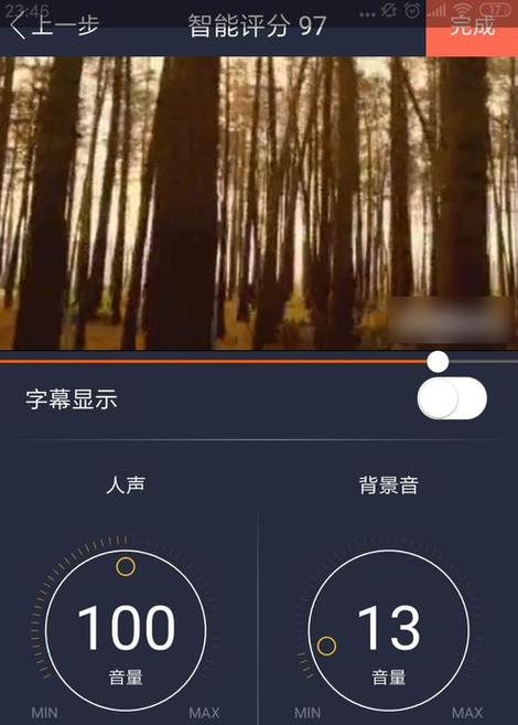 配音秀赚钱靠谱吗