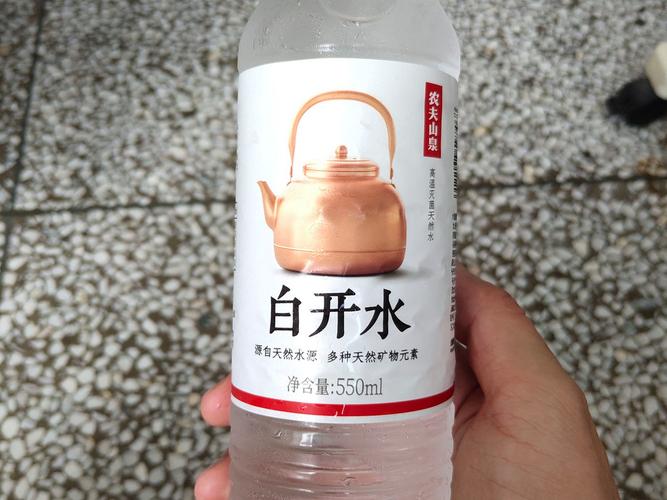 白开水直装5.1国体