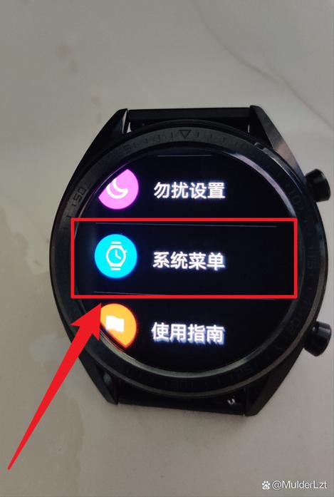 华为手表配对二维码在哪里缩略图