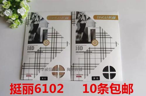 裤子被勾丝了怎么恢复