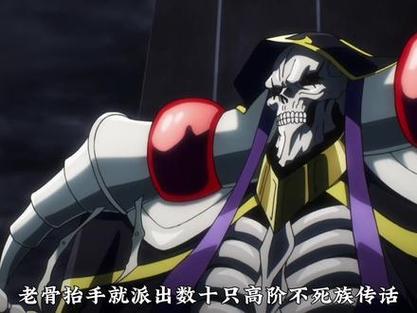 骨王第五季出了吗