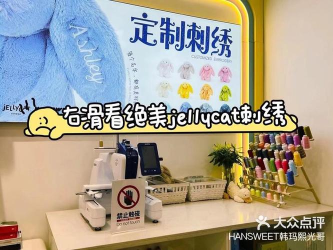 刺绣app缩略图